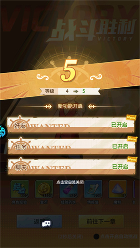 异尘之旅新手怎么玩？
