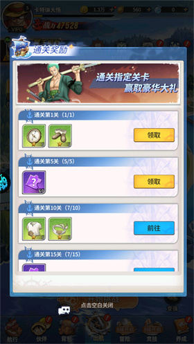 异尘之旅新手怎么玩？