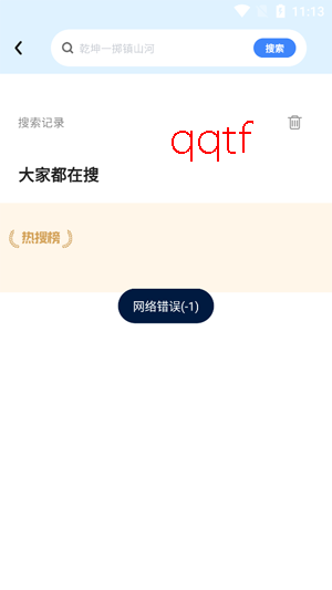 鲸喜短剧app官方版