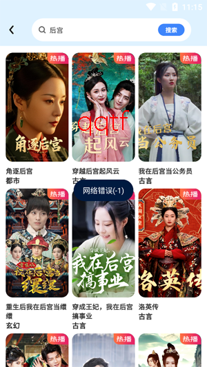 鲸喜短剧app官方版