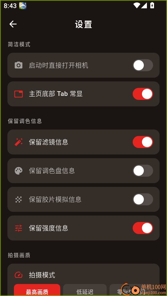 Filmix相机官网版