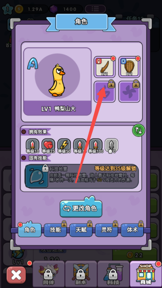 狸猫突击队玩法攻略