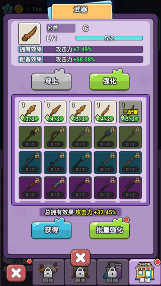 狸猫突击队玩法攻略