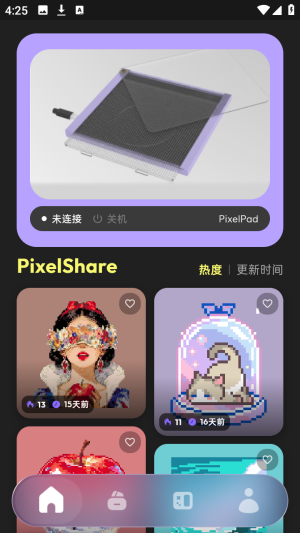 PixelPad拼豆专业版app下载-PixelPad软件最新版官方版下载v1.3.1