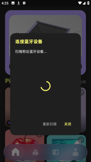 PixelPad拼豆专业版app下载-PixelPad软件最新版官方版下载v1.3.1