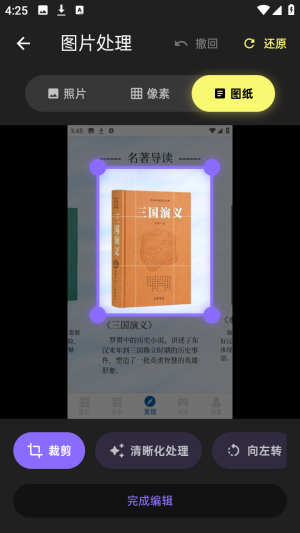 PixelPad拼豆专业版app下载-PixelPad软件最新版官方版下载v1.3.1