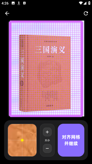 PixelPad拼豆专业版app下载-PixelPad软件最新版官方版下载v1.3.1