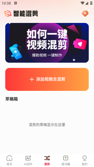 云混剪