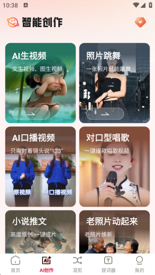 云混剪