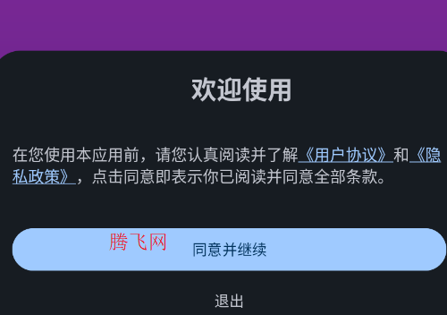 OK音乐播放器app官方版