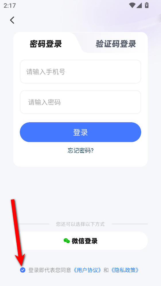 圆桌星球最新版