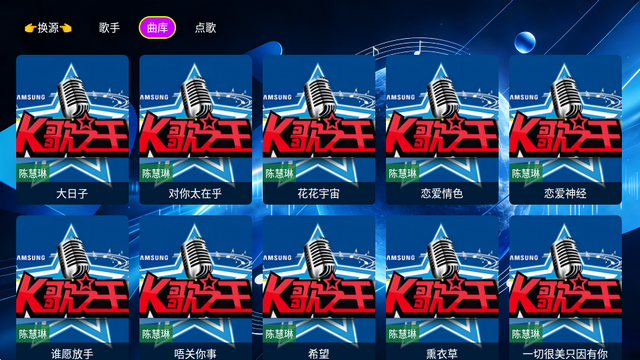 音浪星球tv通用版