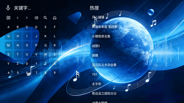 音浪星球tv通用版