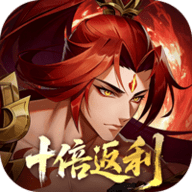 九州群将录 1.0.0 最新版