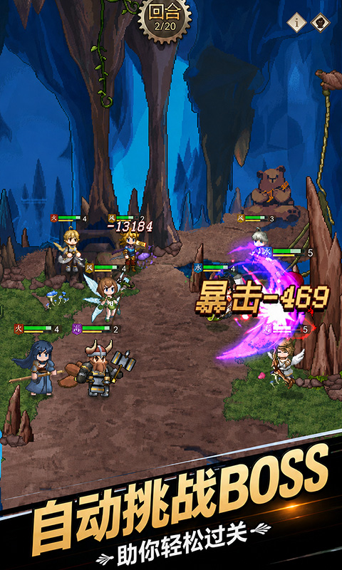 仙剑传奇 1.0.0 安卓版 1