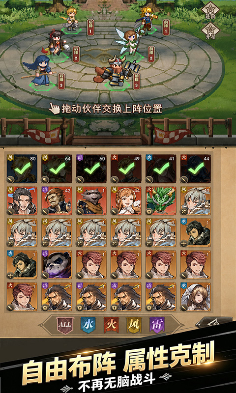 仙剑传奇 1.0.0 安卓版 2