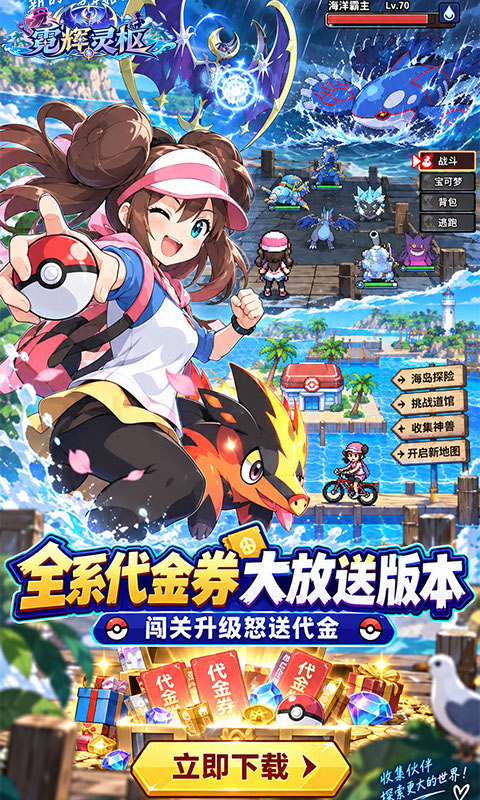 霓辉灵枢 1.0.0 最新版 1