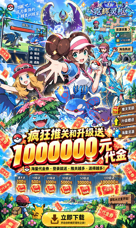 霓辉灵枢 1.0.0 最新版 4