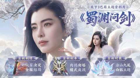 天下万象 1.0.25121720 手机端 1