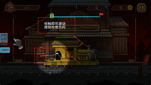 生化列车