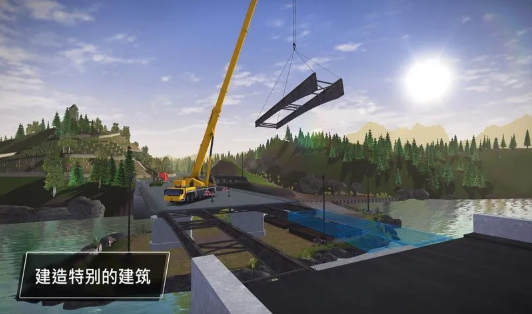 建筑模拟3