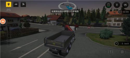 建筑模拟3