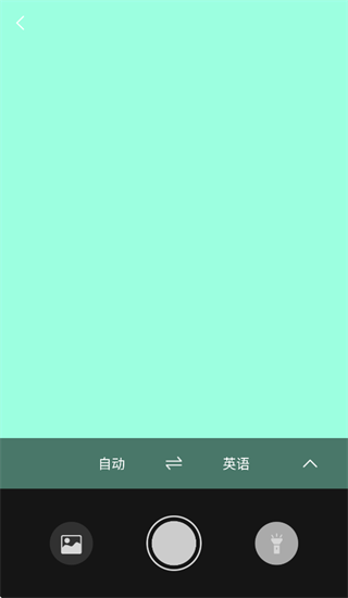 外语鹅app