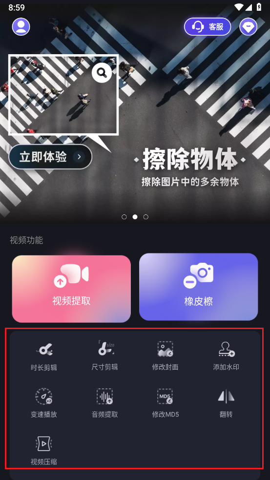 消除笔(不留痕迹)