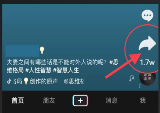 消除笔(不留痕迹)