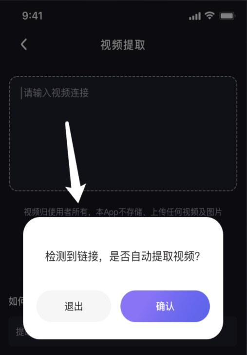 消除笔(不留痕迹)
