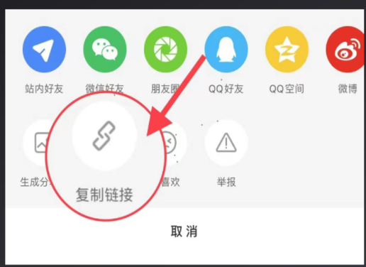 消除笔(不留痕迹)