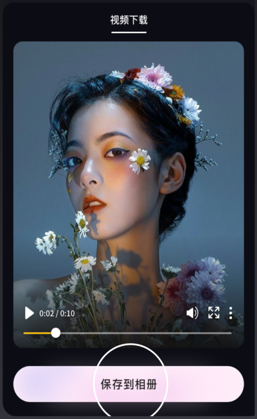 消除笔(不留痕迹)