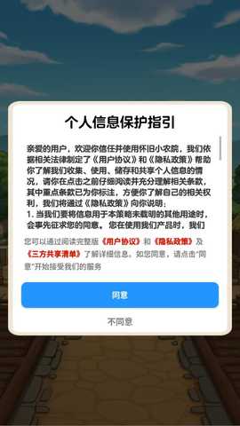怀旧小农院红包版