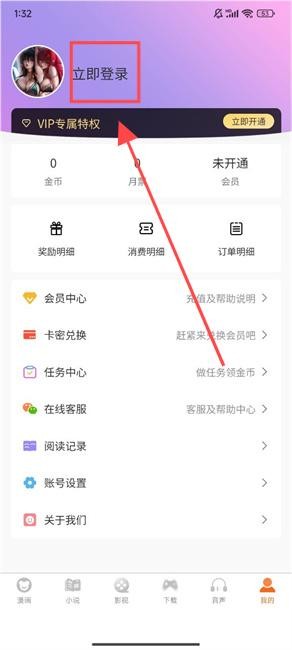 漫书影