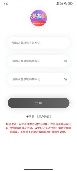 漫书影
