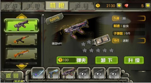 刷机之家