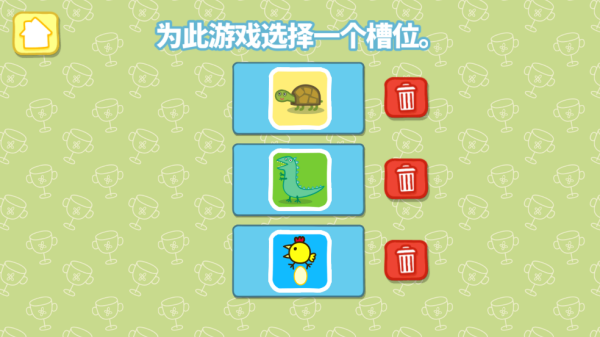 小猪佩奇运动会游戏