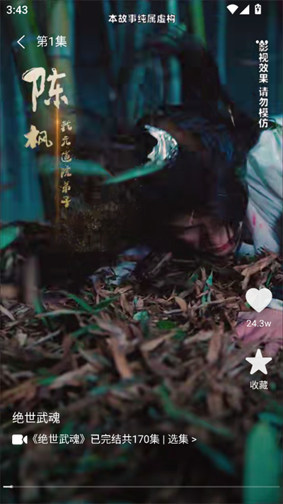 青琴短剧app下载2025最新版