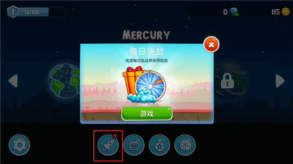新手攻略配图2