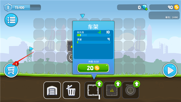 新手攻略配图6