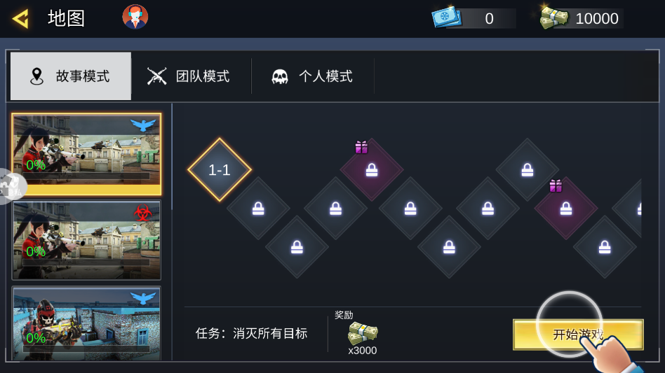 英雄无限火力手游