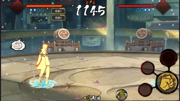落尘自制火影完整版