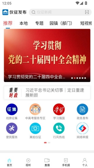 使用说明配图2
