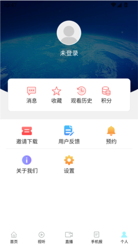 怎么登录配图2
