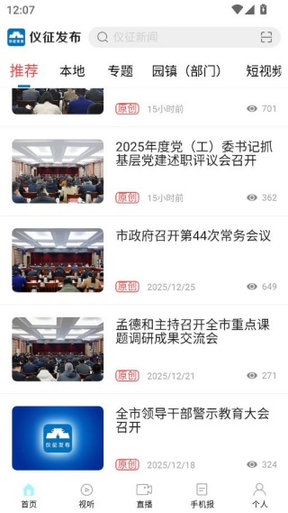 使用说明配图3