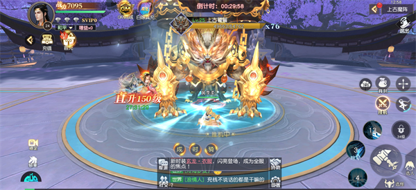 诛神传怎么快速冲级
