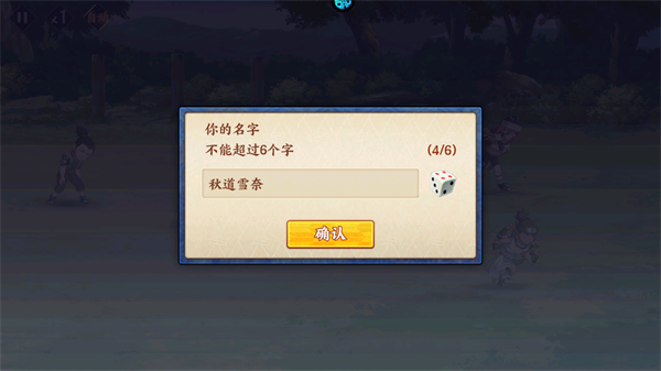 超能防御怎么玩