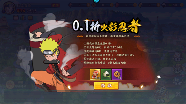 超能防御怎么玩
