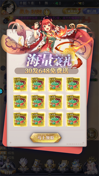 天选英雄怎么玩