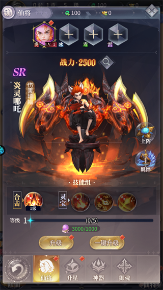 天选英雄怎么玩
